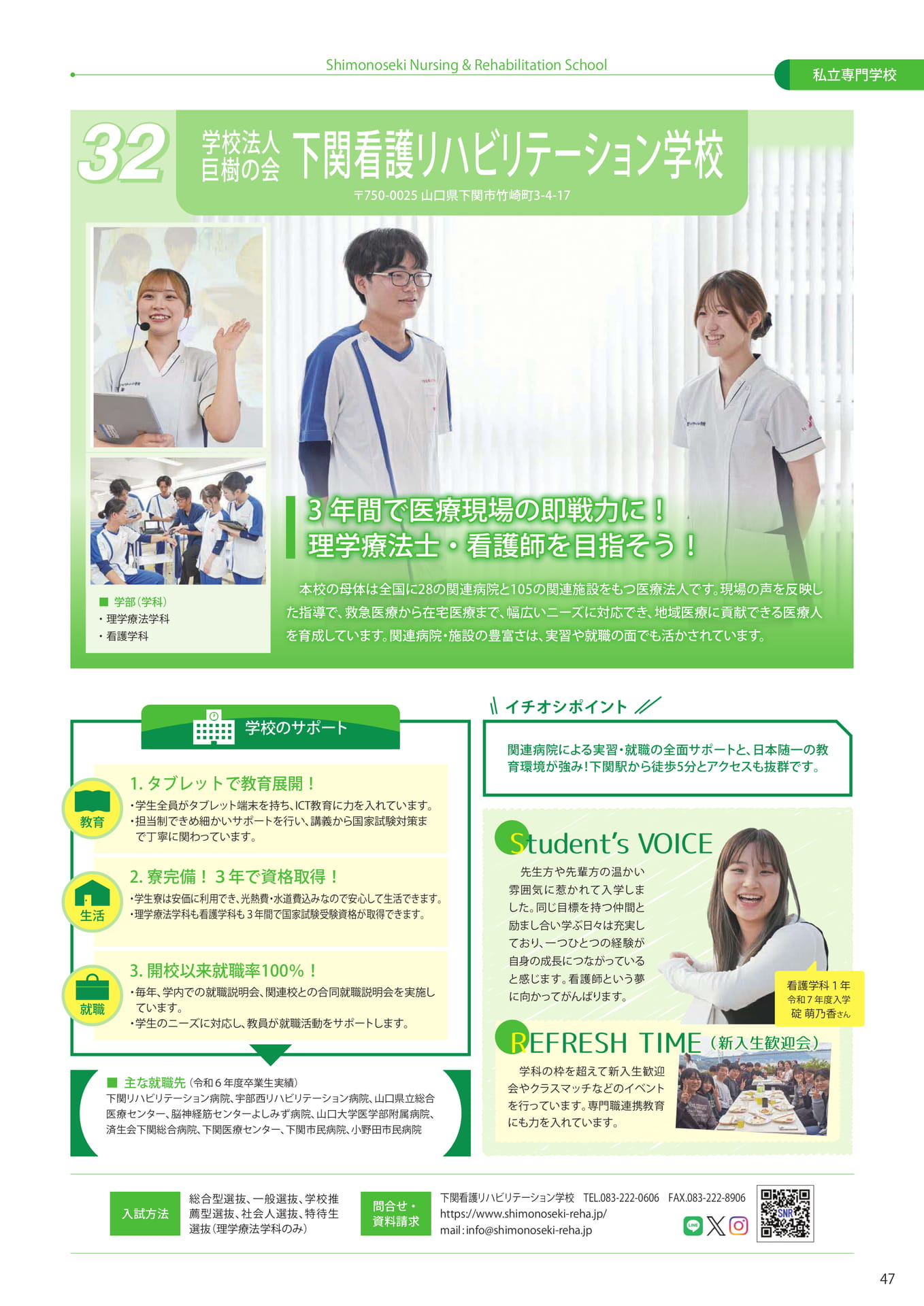 Page (追加)49