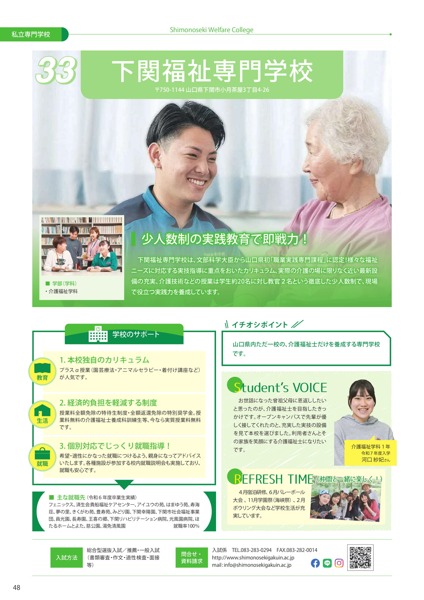 Page (追加)50