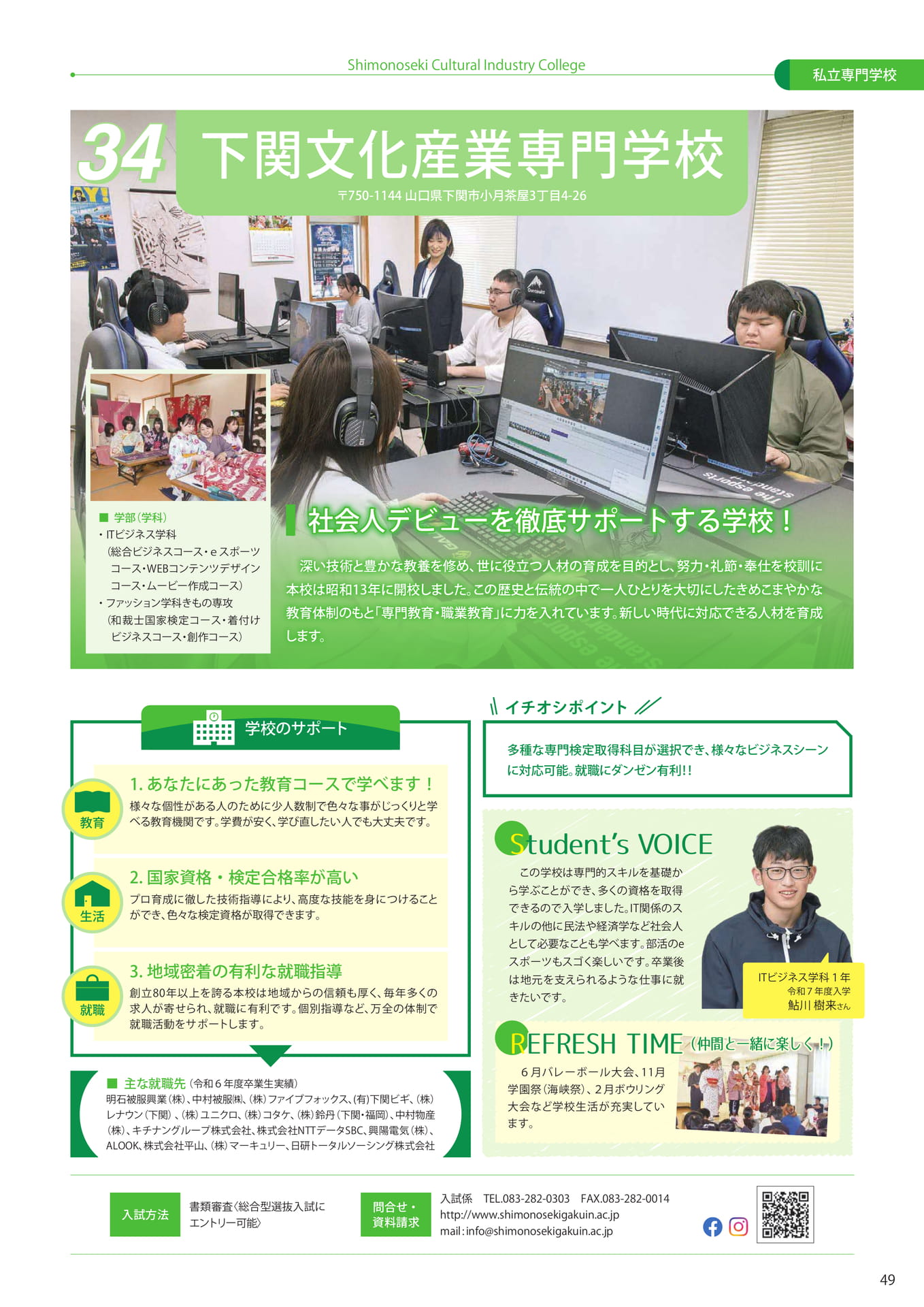 Page (追加)51