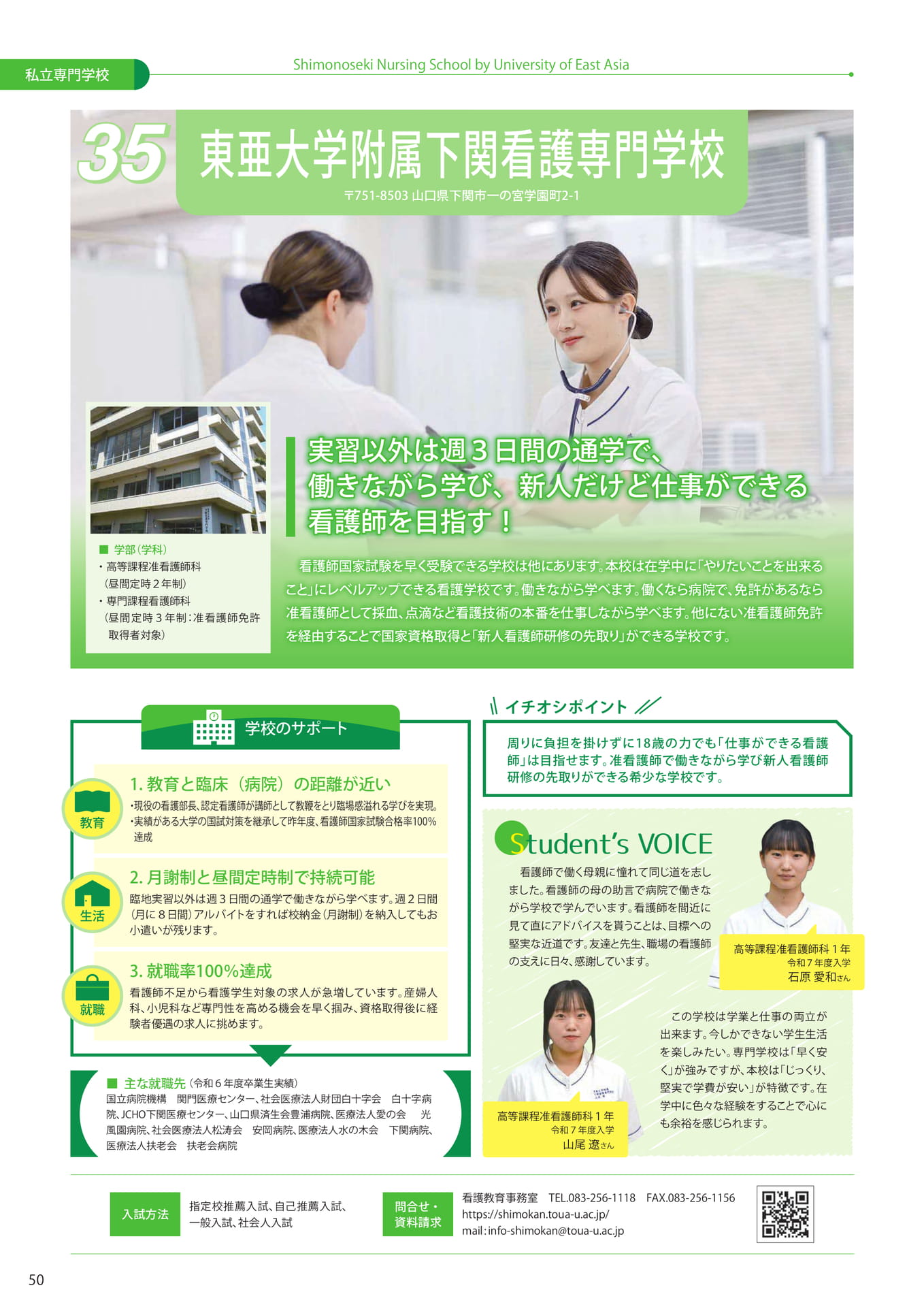 Page (追加)52
