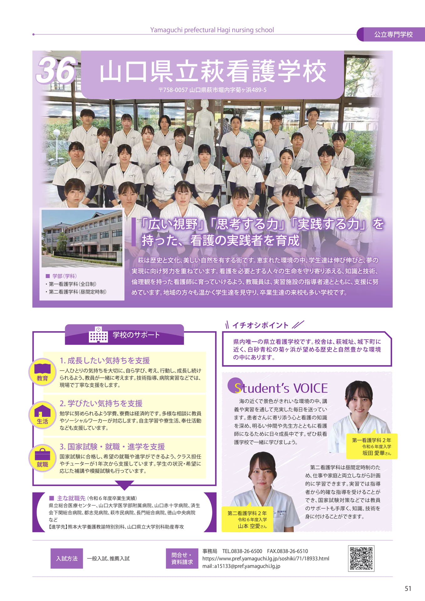 Page (追加)53