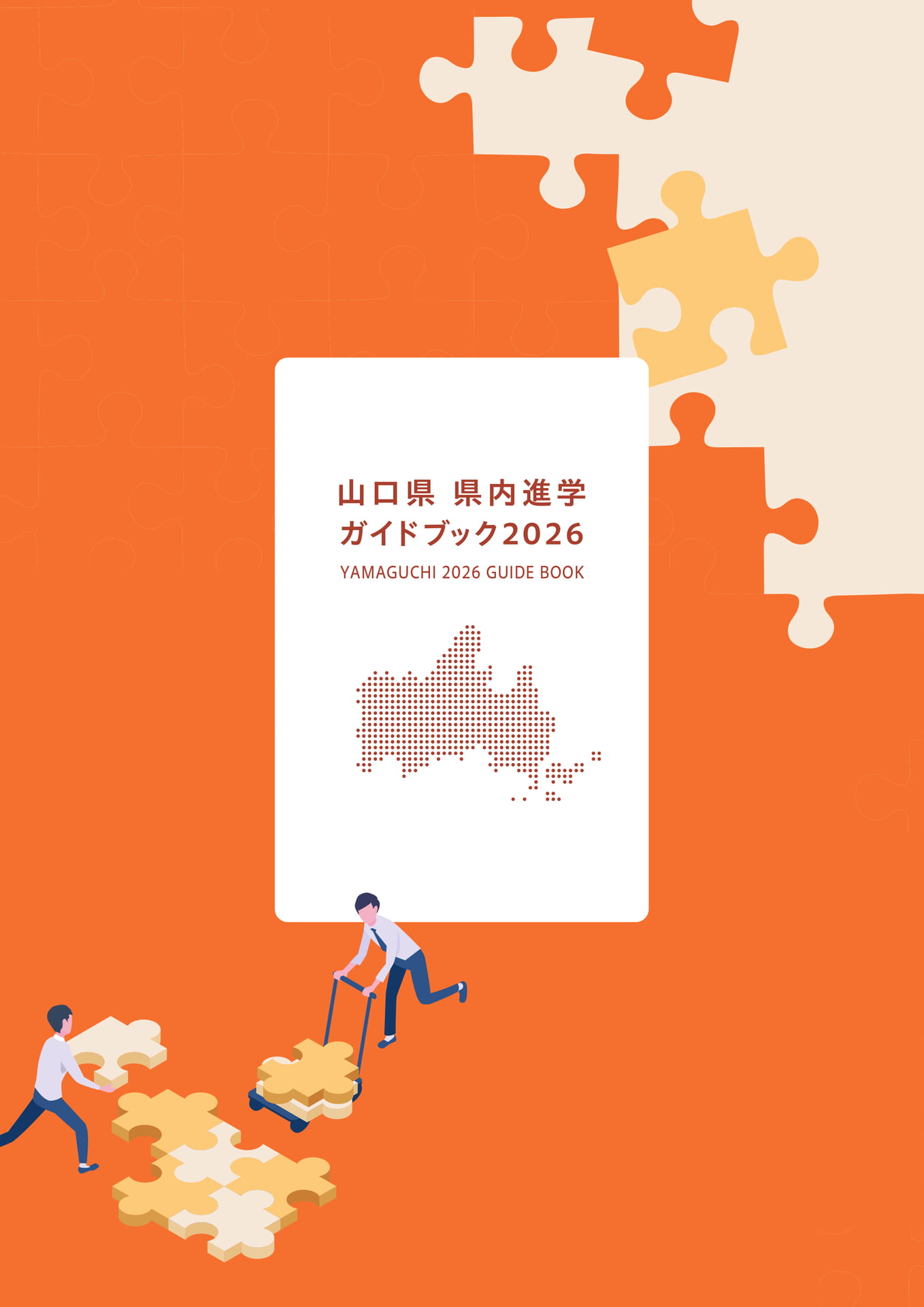 Page (追加)60
