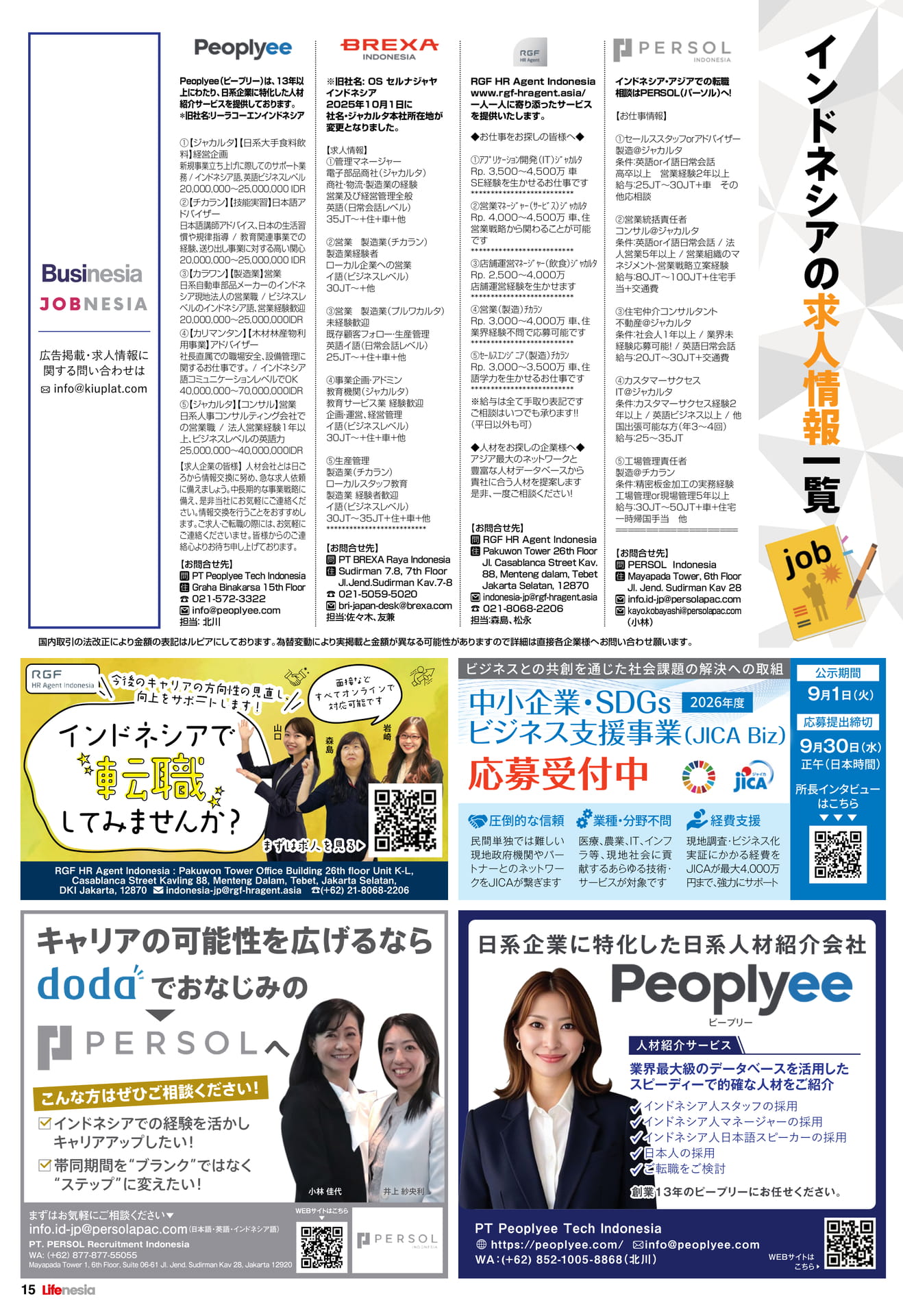 Page 15