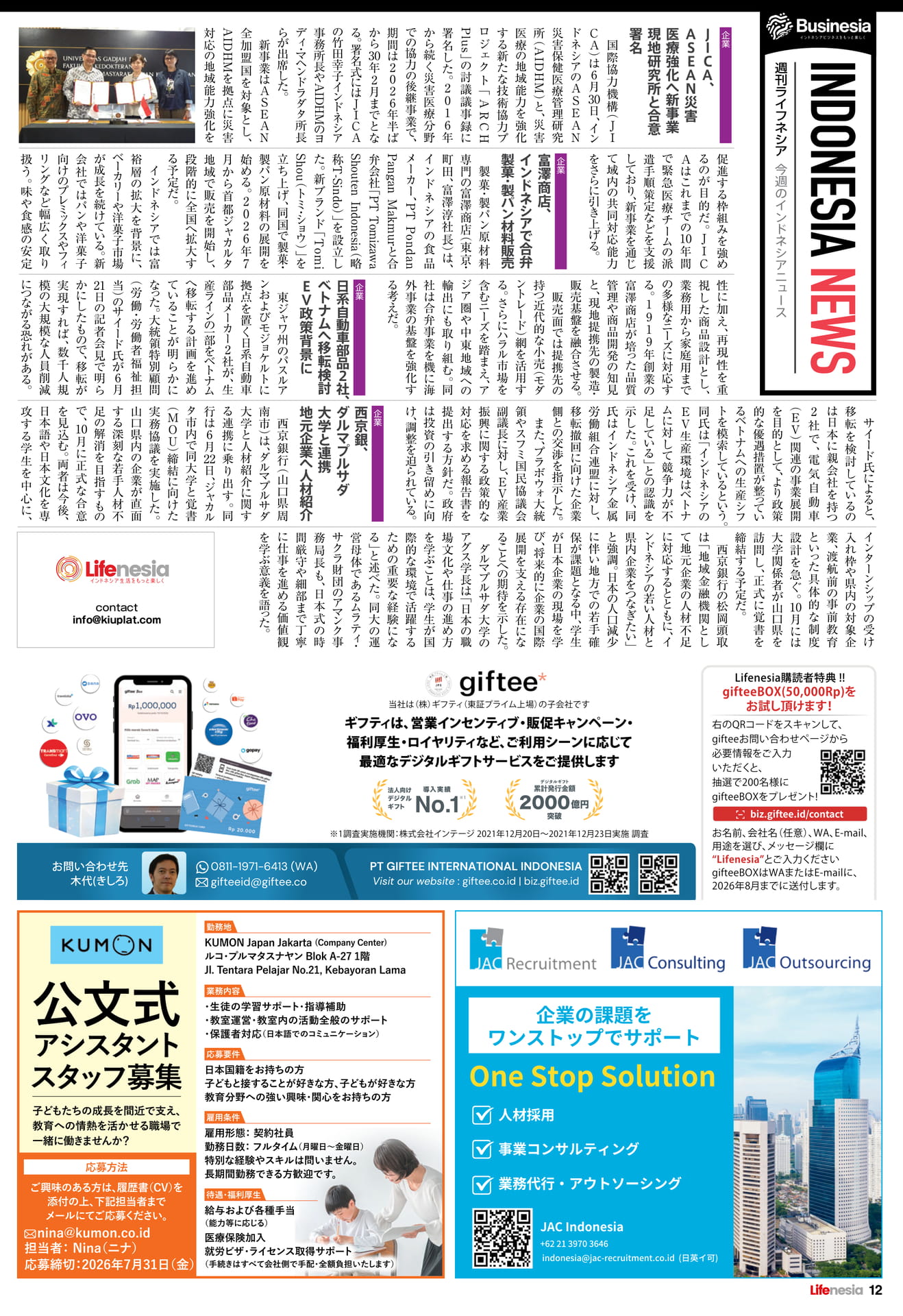Page 12