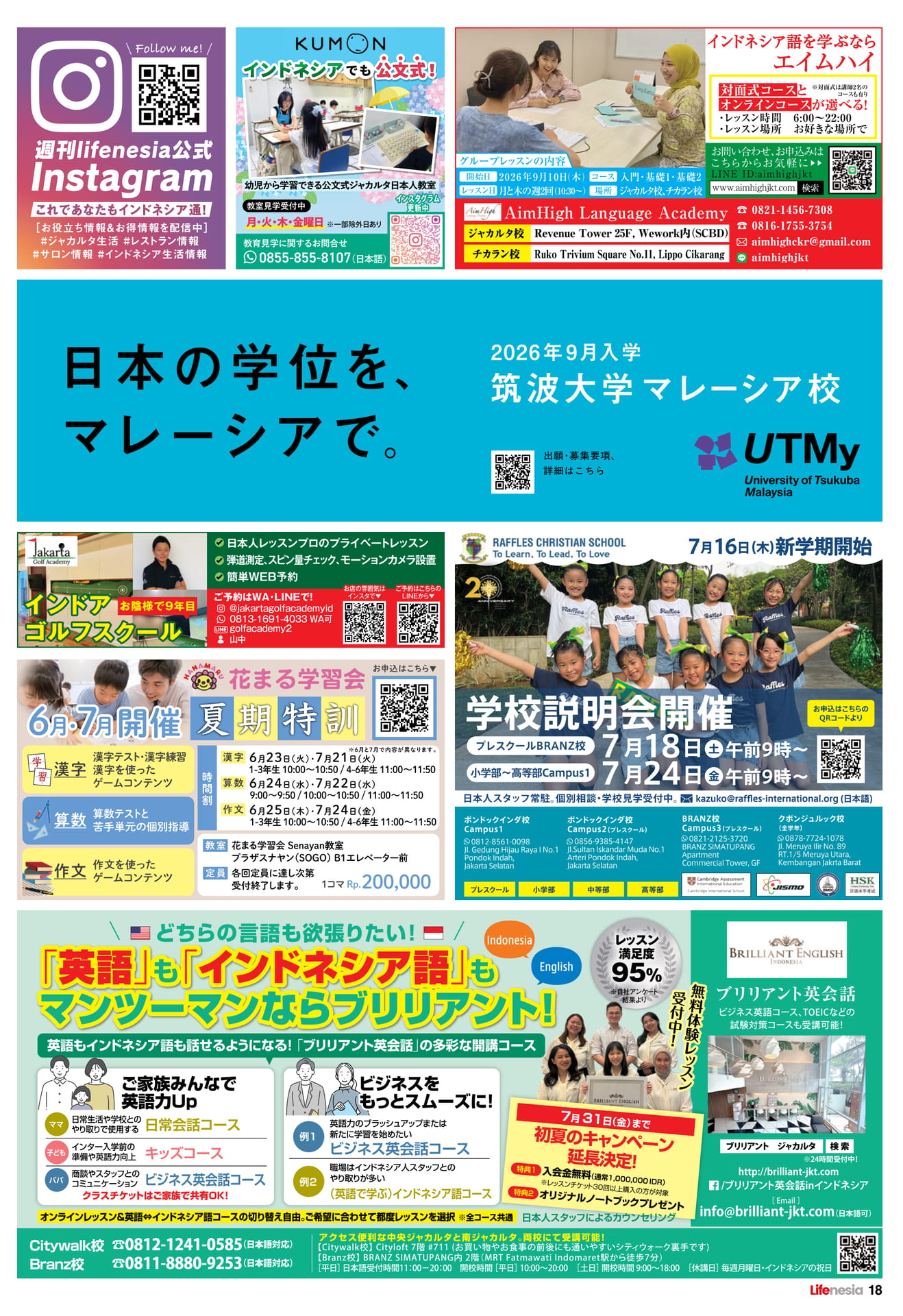 Page 18