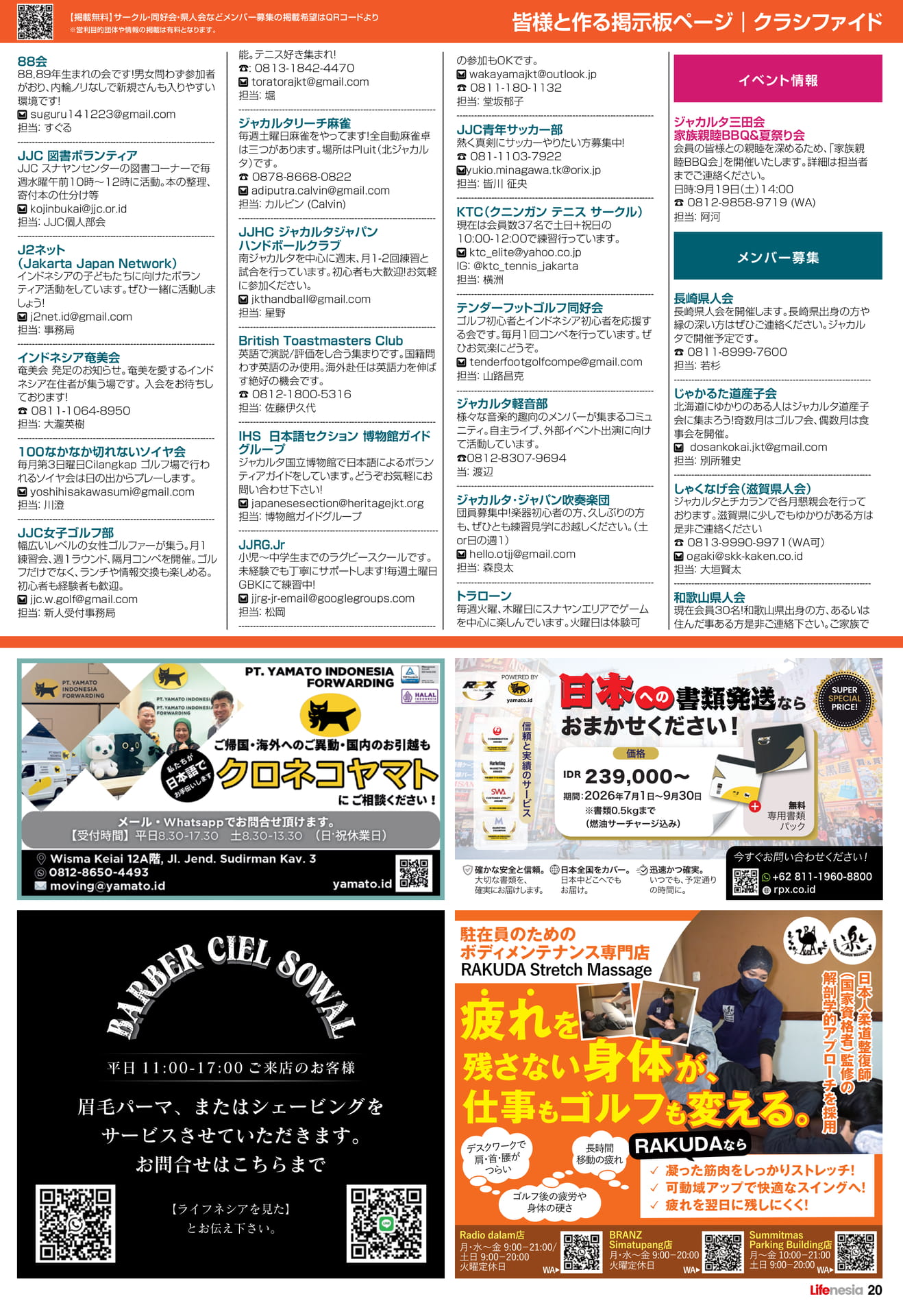 Page 20
