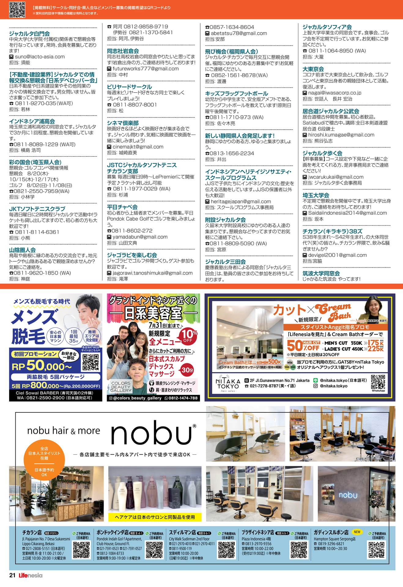 Page 21