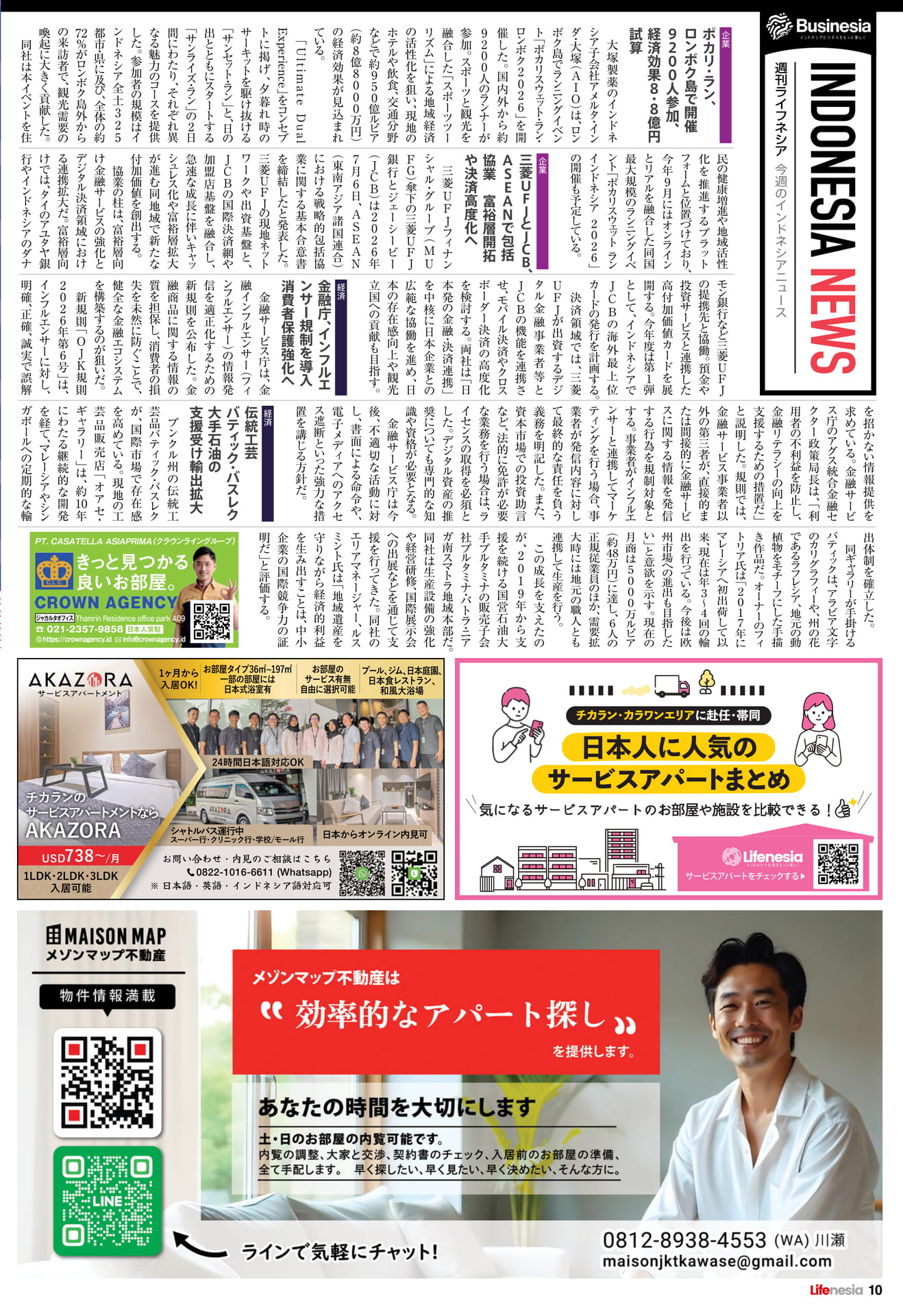 Page 10