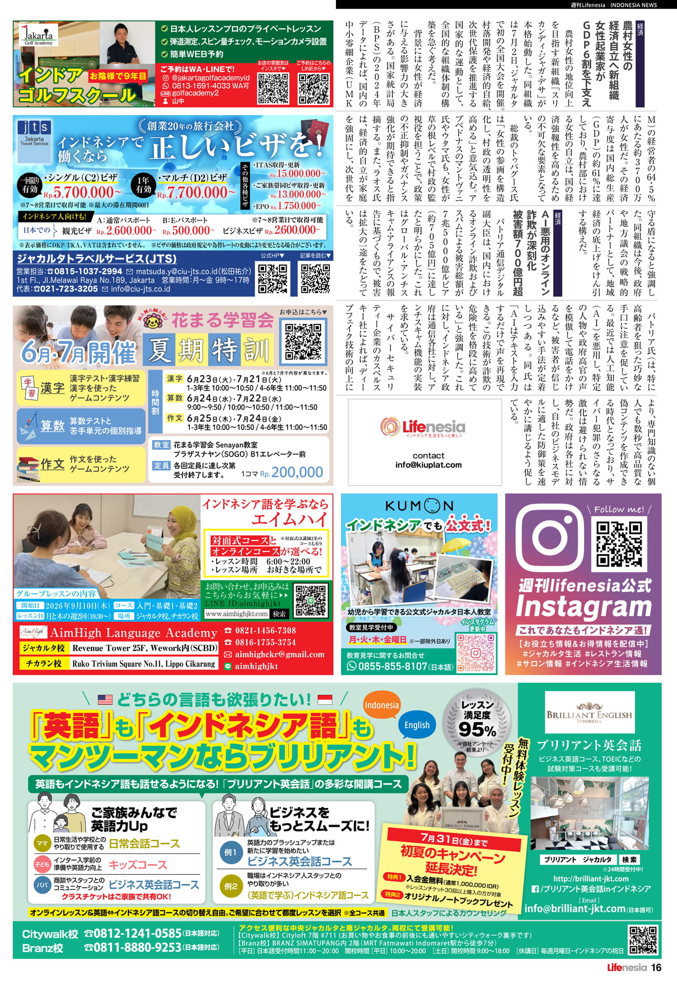 Page 16
