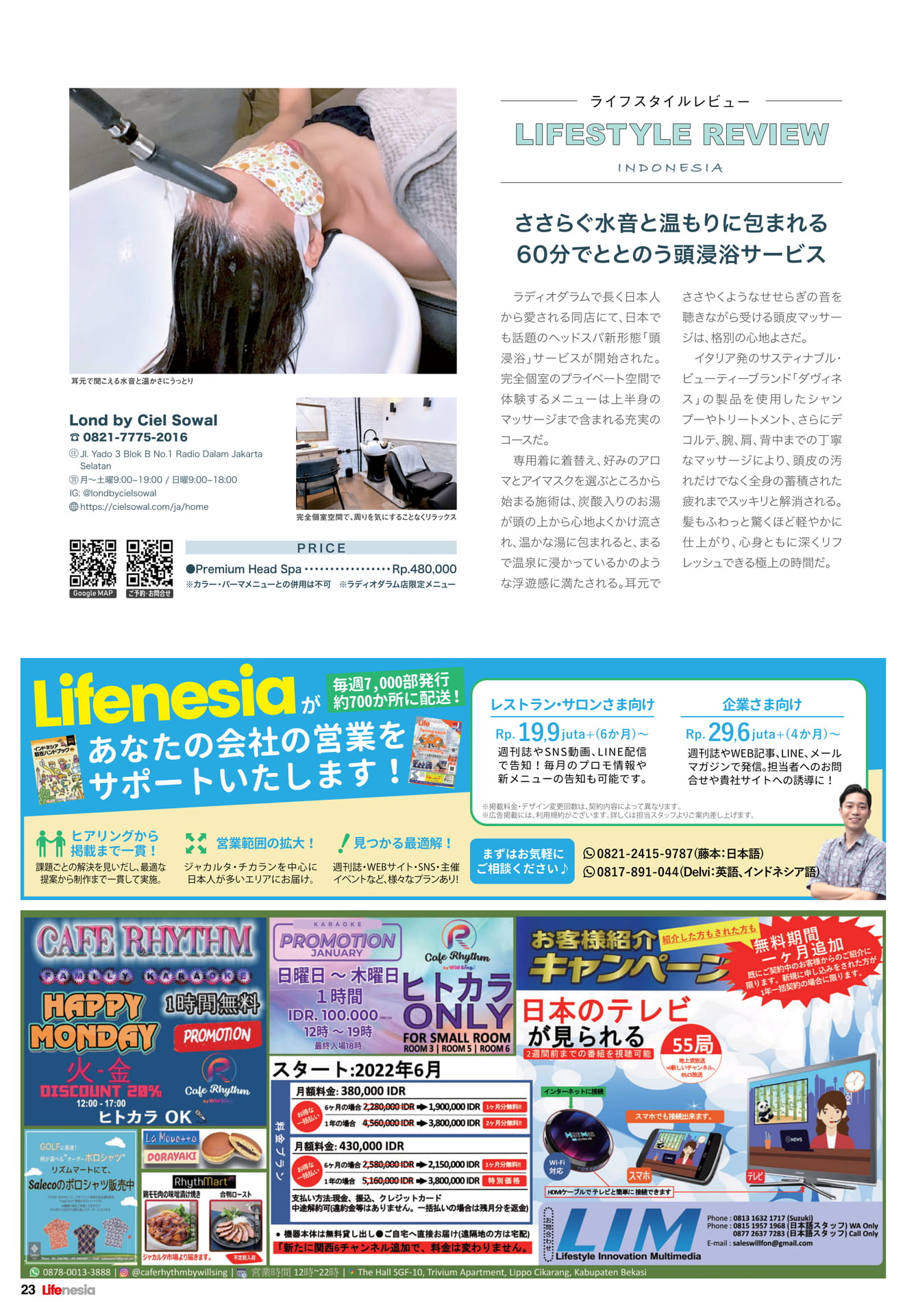 Page 23
