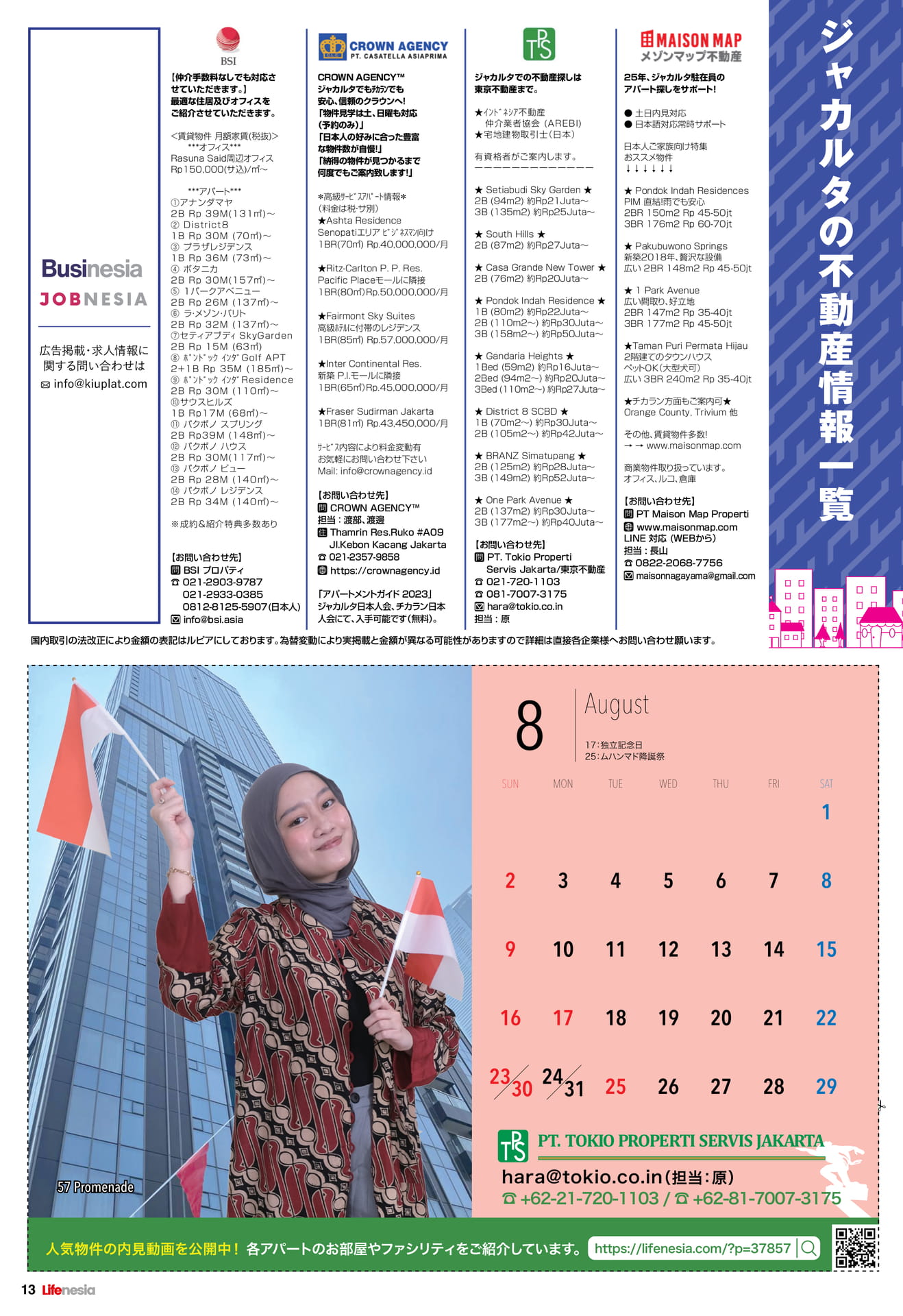 Page 13