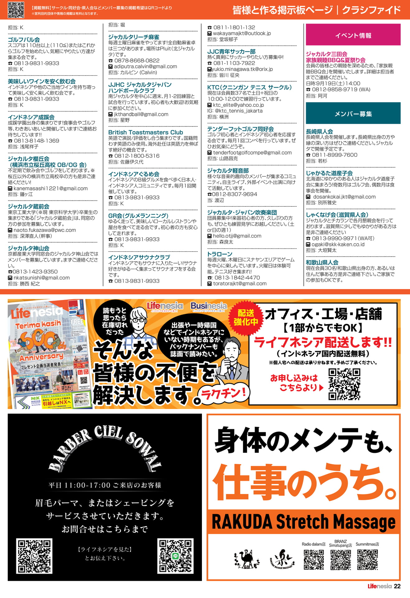 Page 22