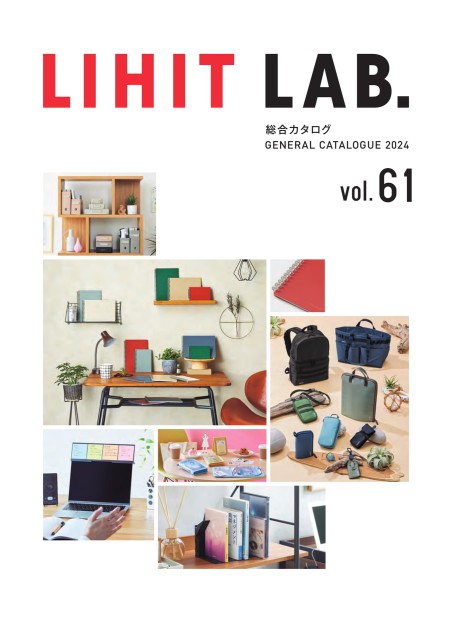 総合カタログ2025