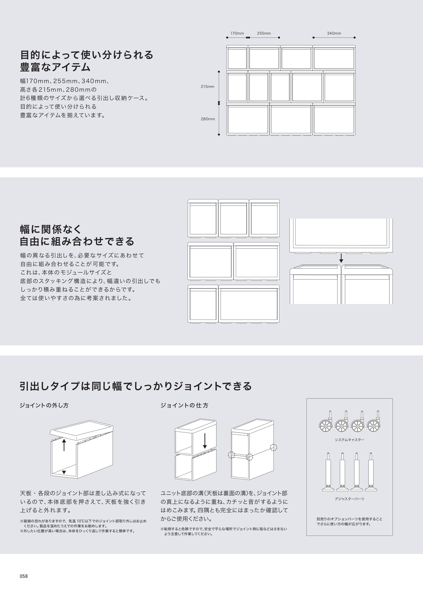 Page 058