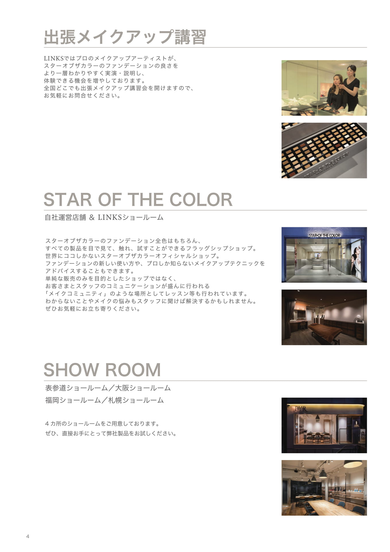 Page (追加)04