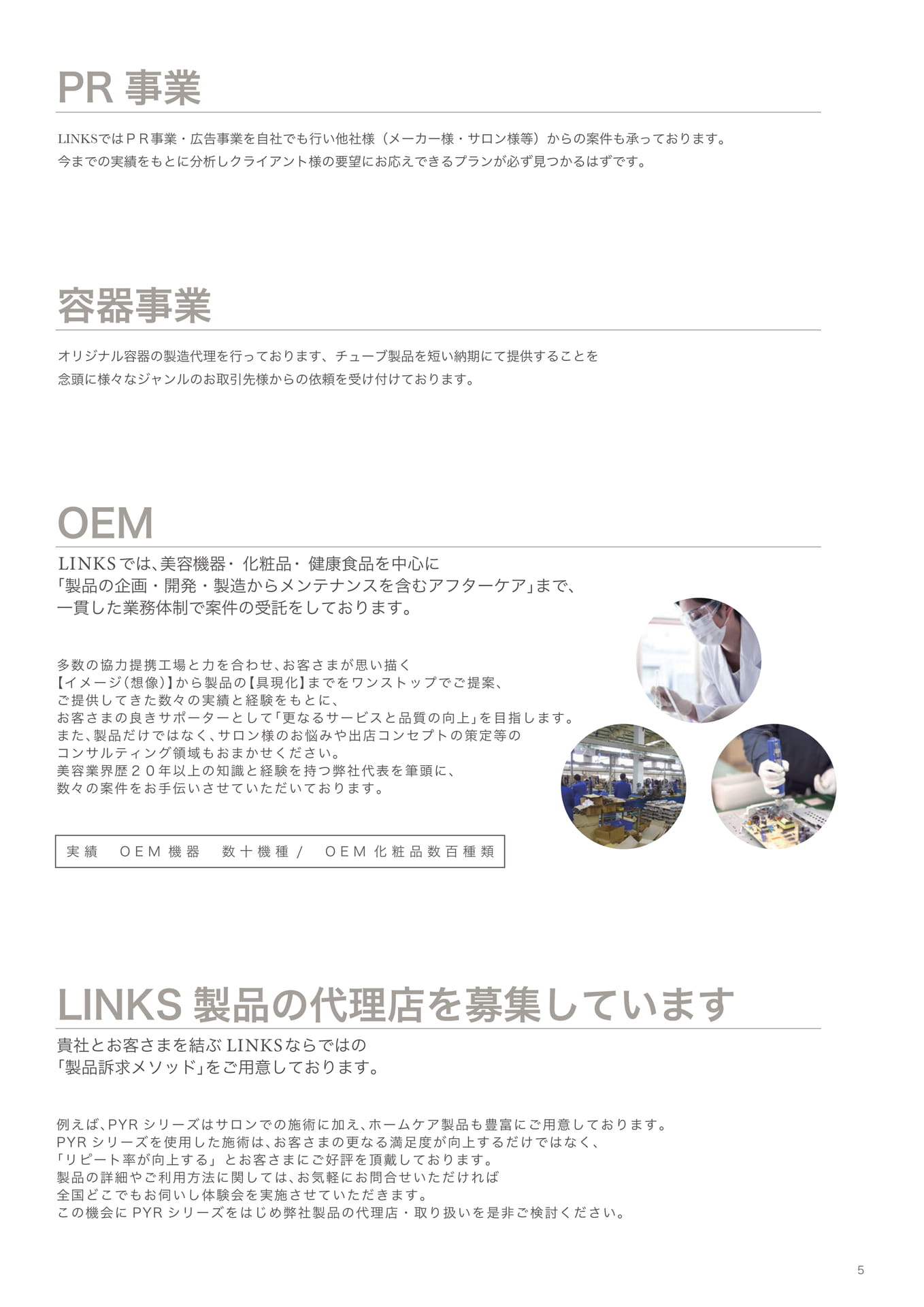 Page (追加)05