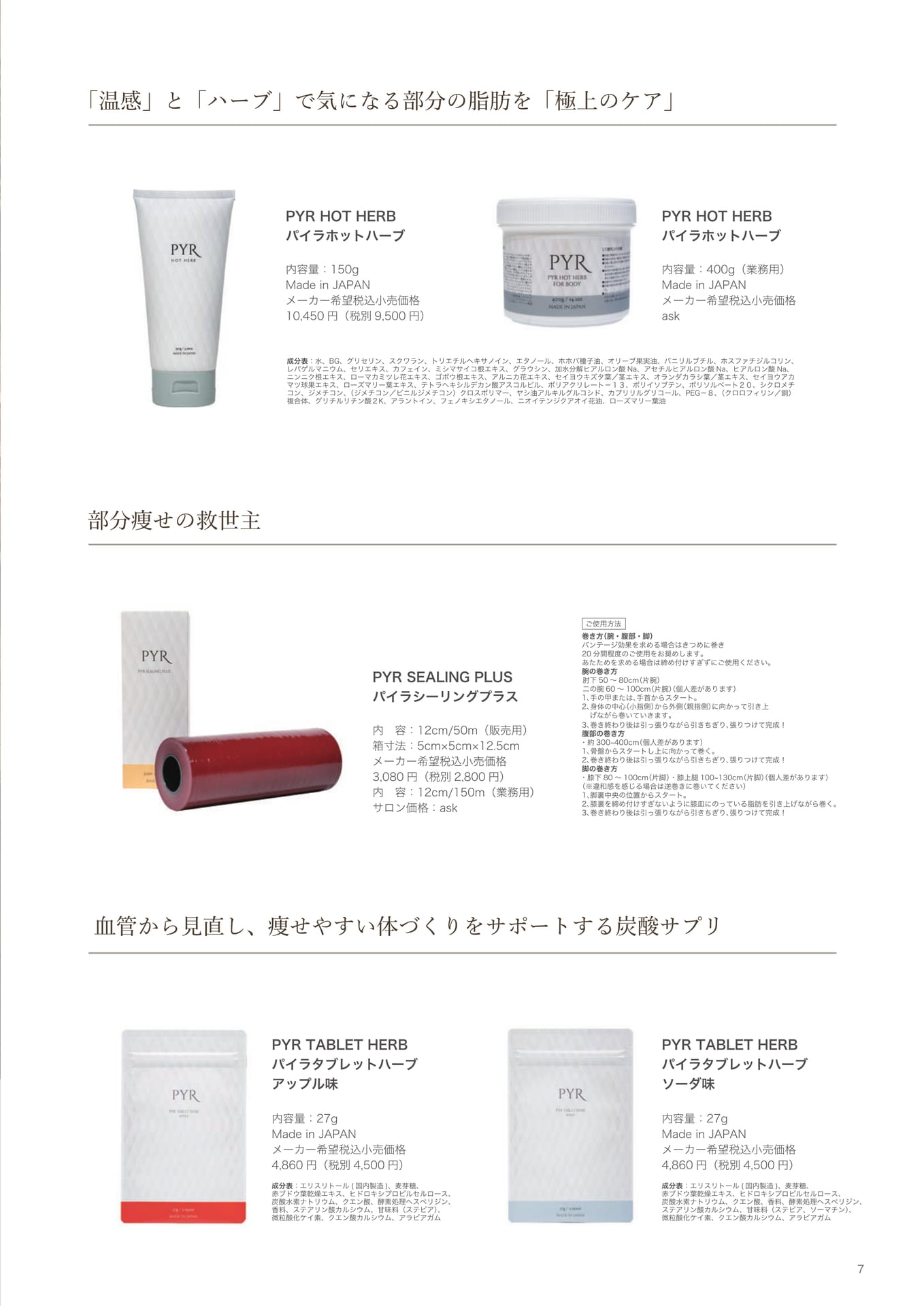 Page (追加)07