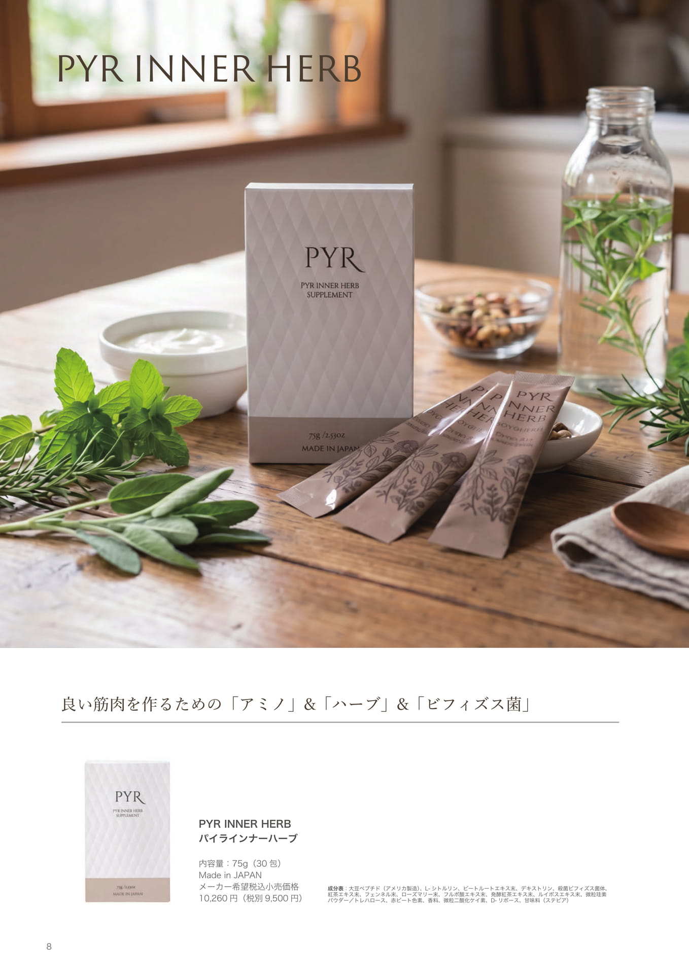 Page (追加)08