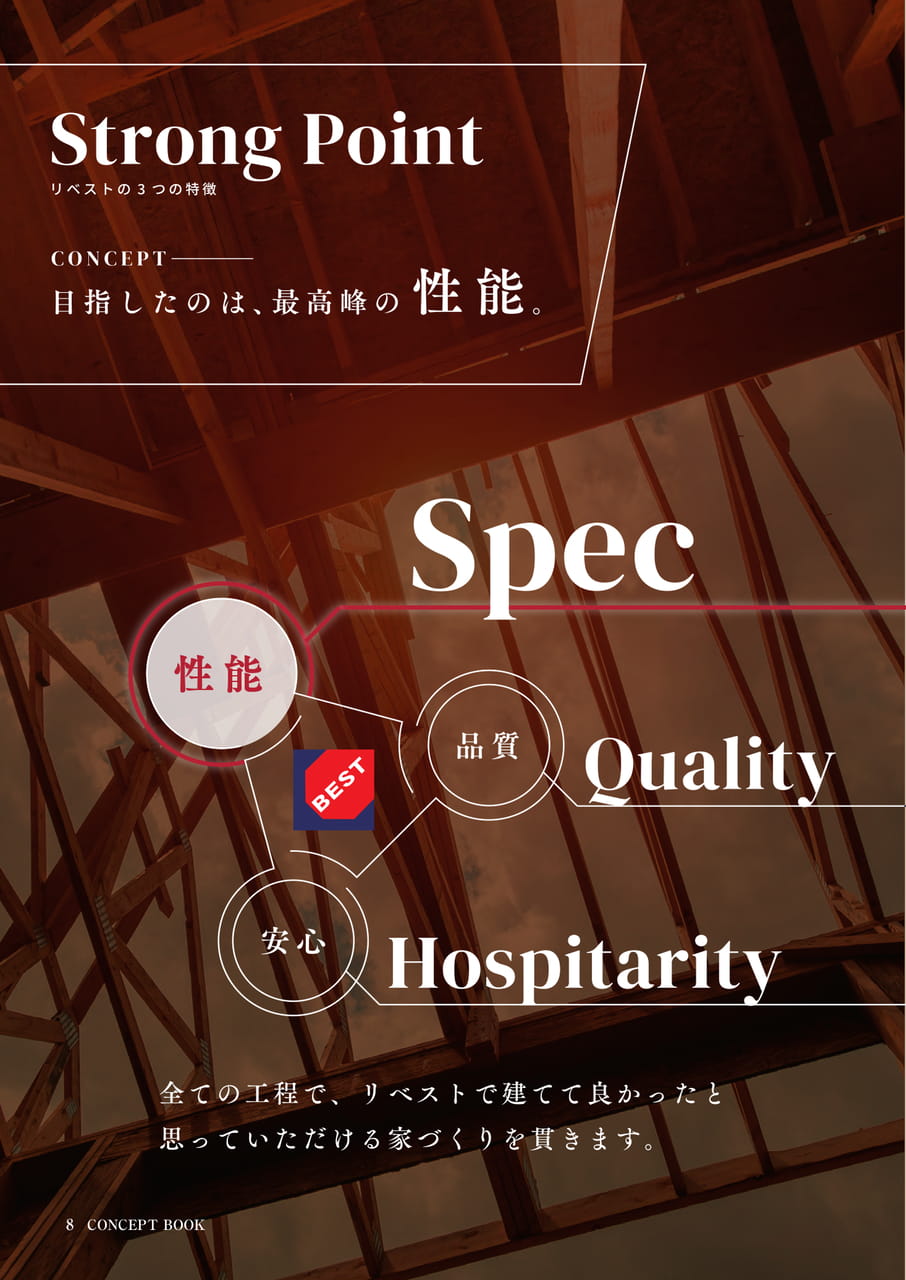 Page 08