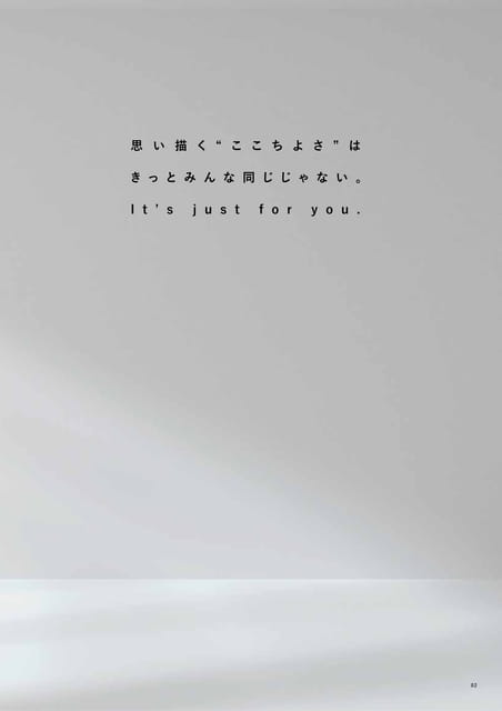 IT'S JUST FOR YOU