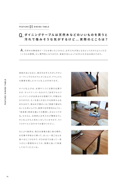 FEATURE DINING TABLE01