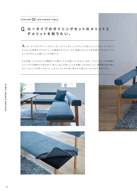 FEATURE DINING TABLE02