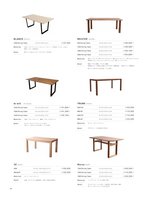 DINING TABLE