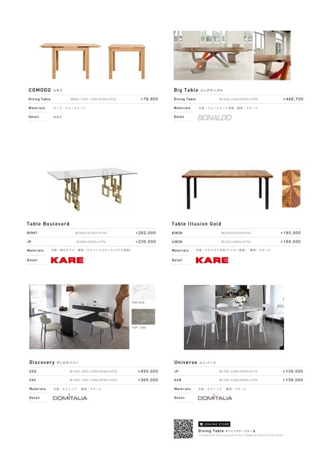 DINING TABLE