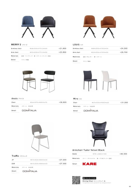 CHAIR