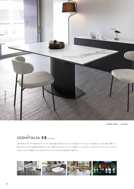 DOMITALIA