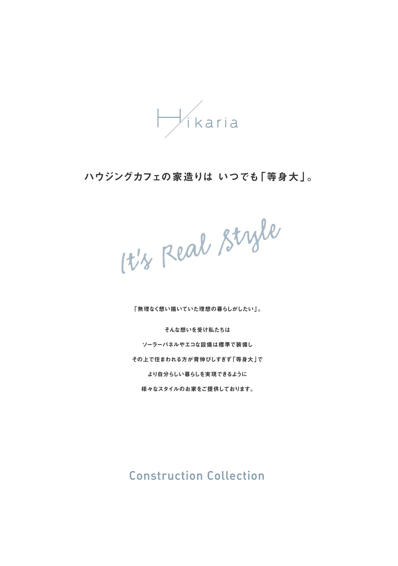 Page (追加)02