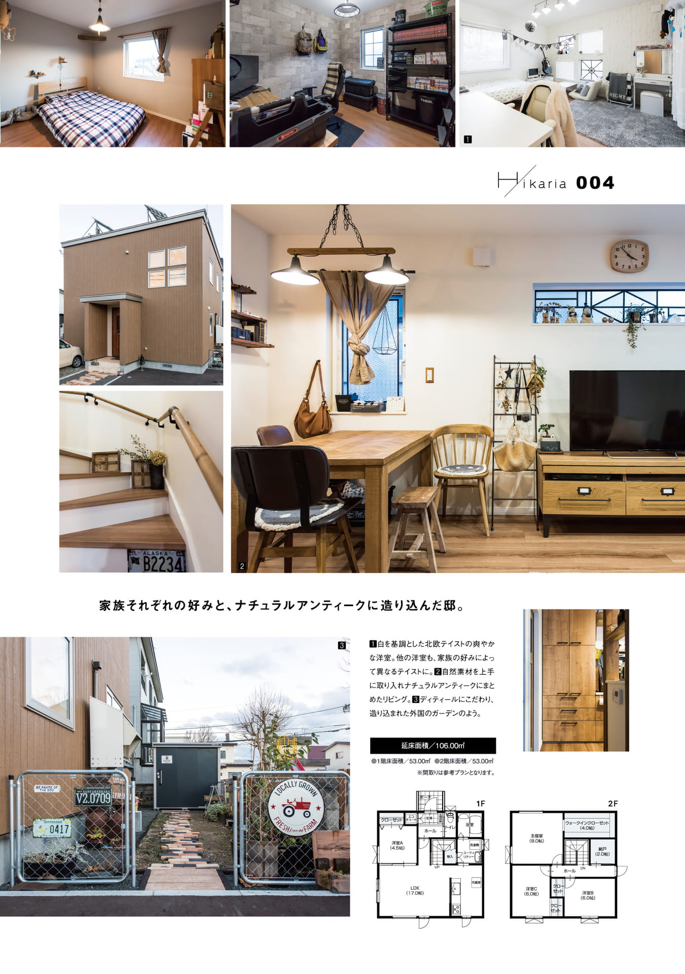 Page (追加)06