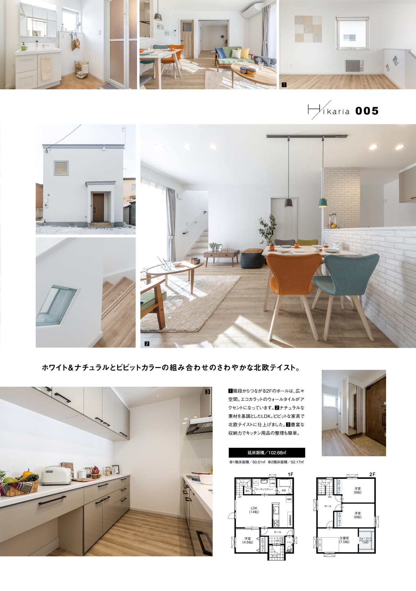 Page (追加)07