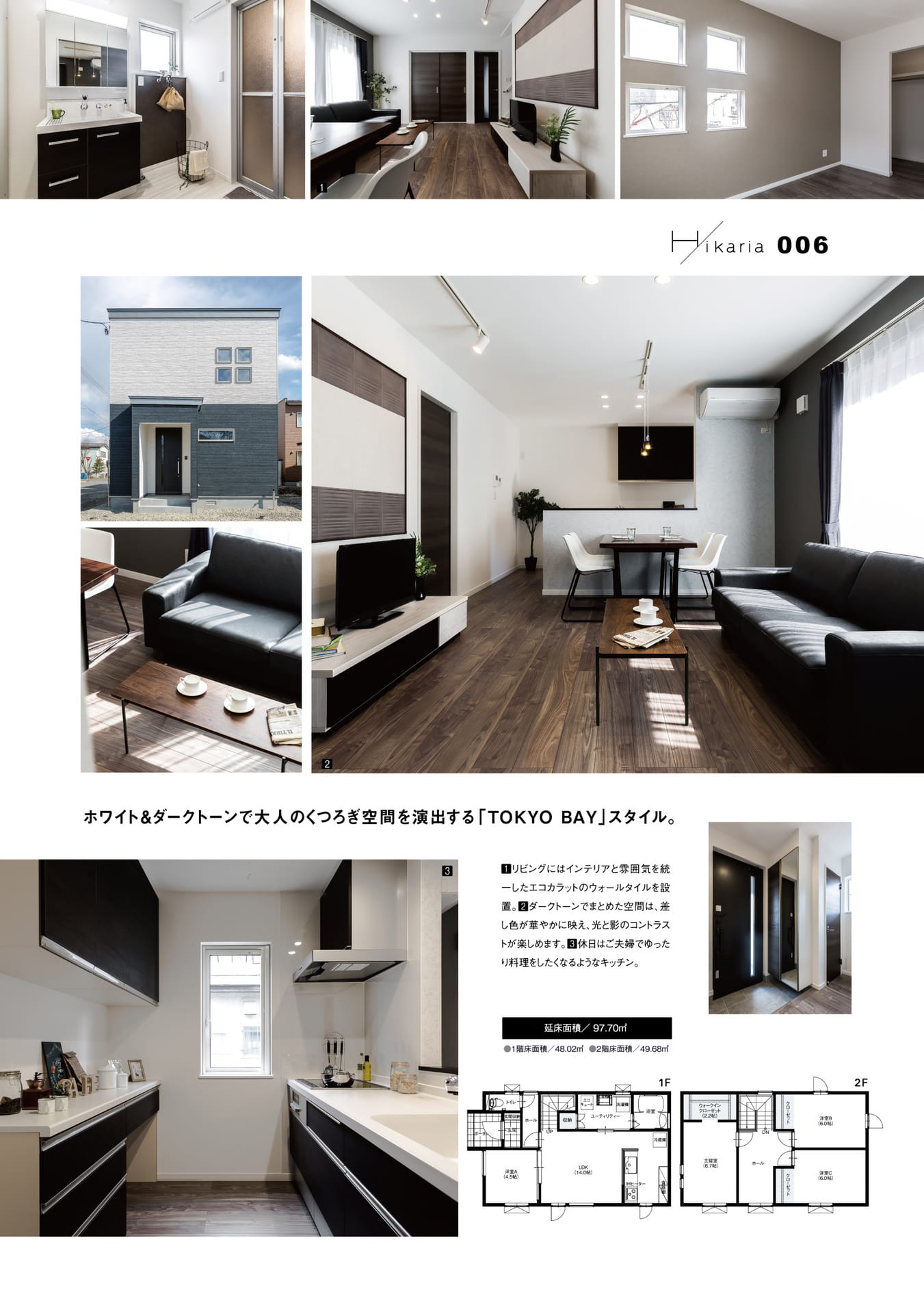 Page (追加)08