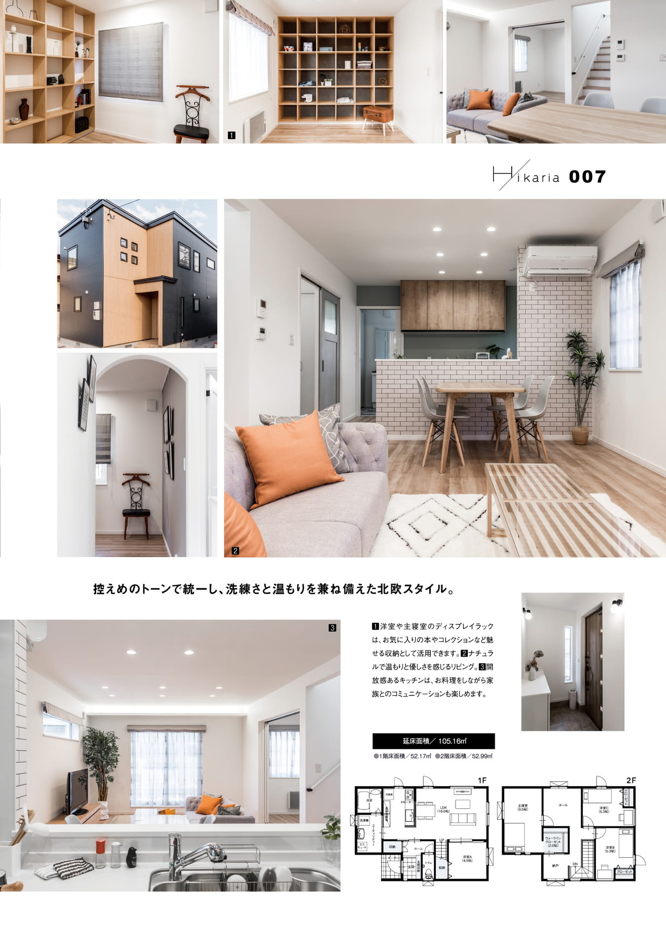 Page (追加)09