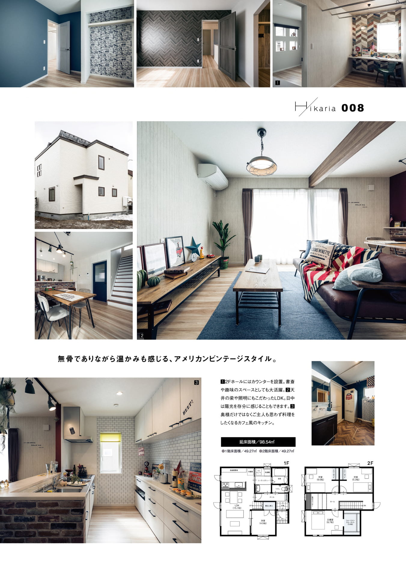 Page (追加)10