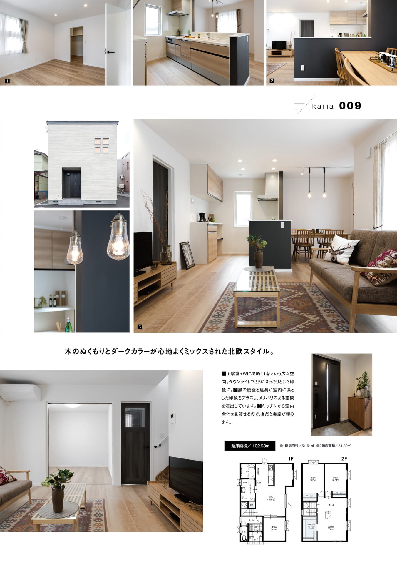Page (追加)11