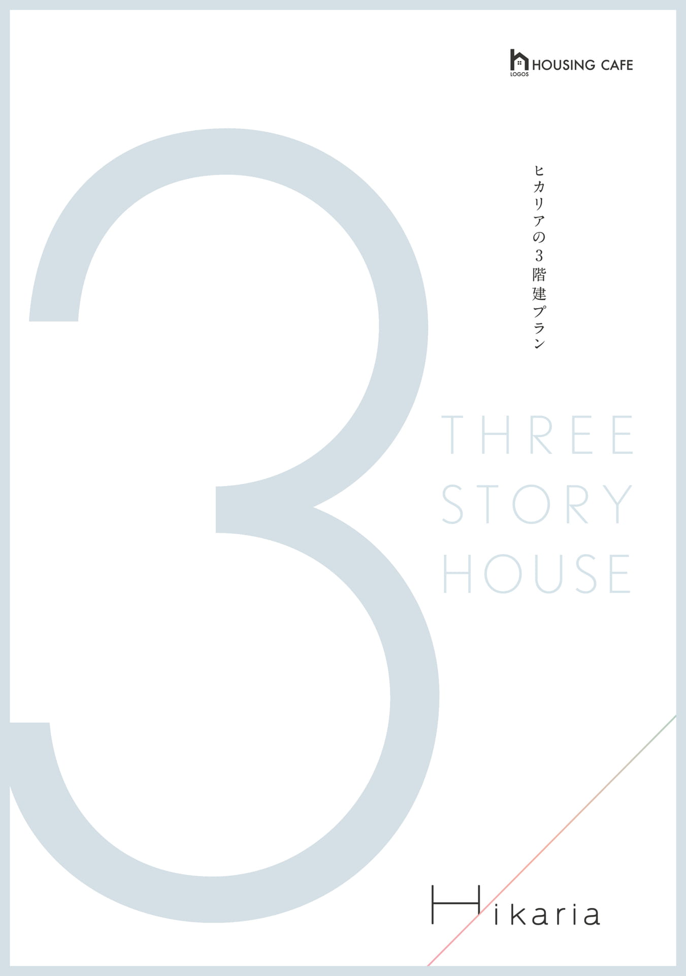 Page (追加)1