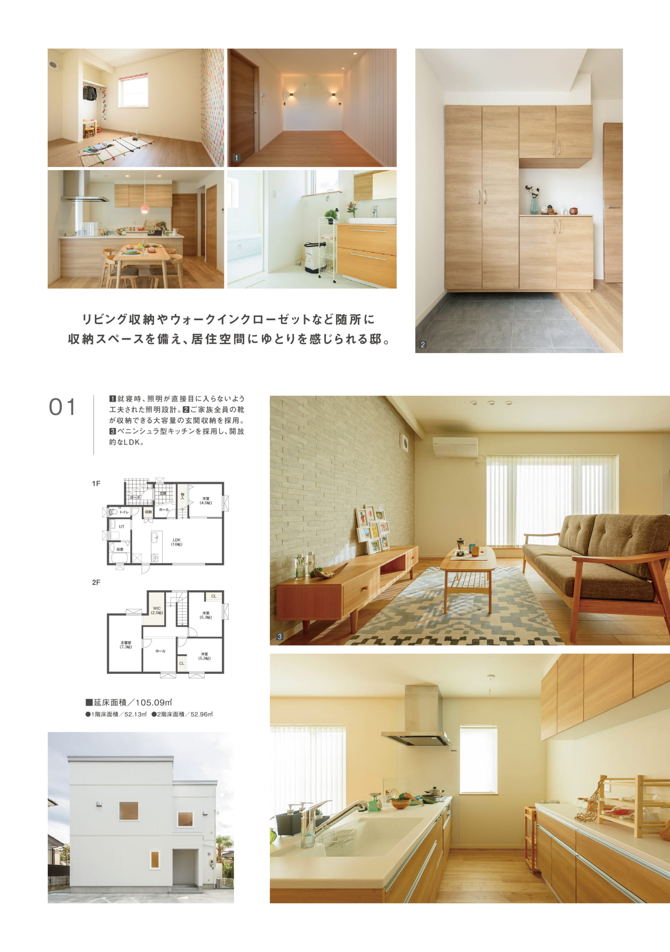 Page (追加)03