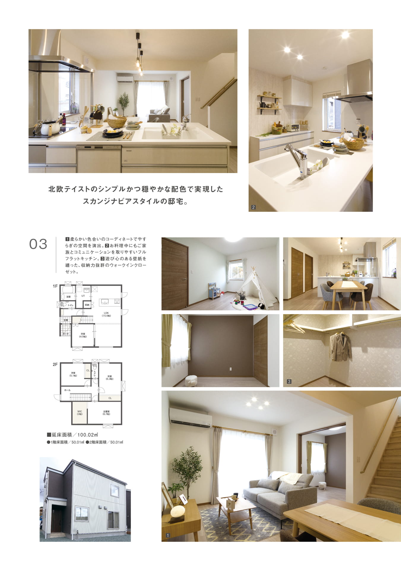 Page (追加)05