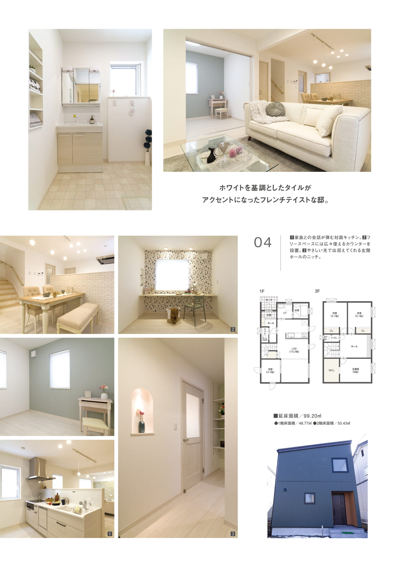 Page (追加)06