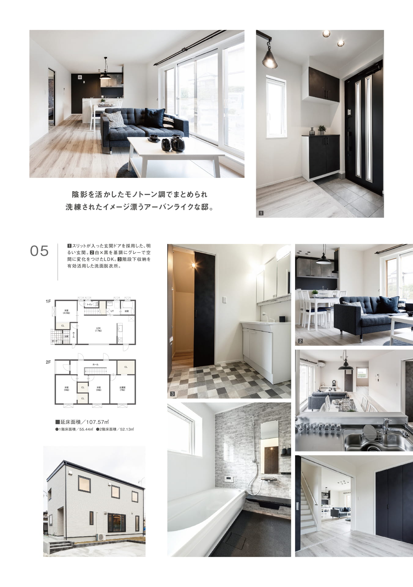 Page (追加)07