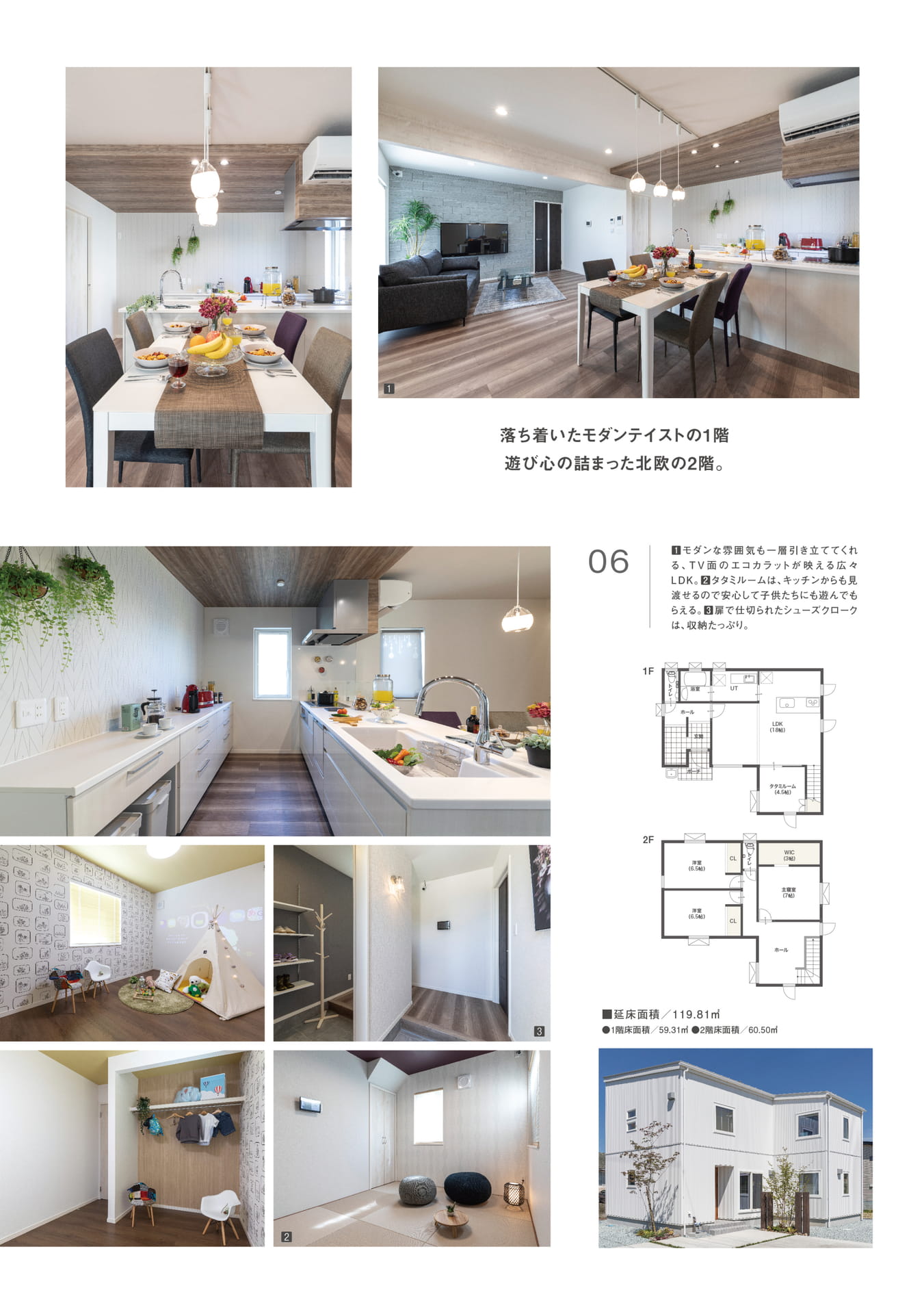 Page (追加)08