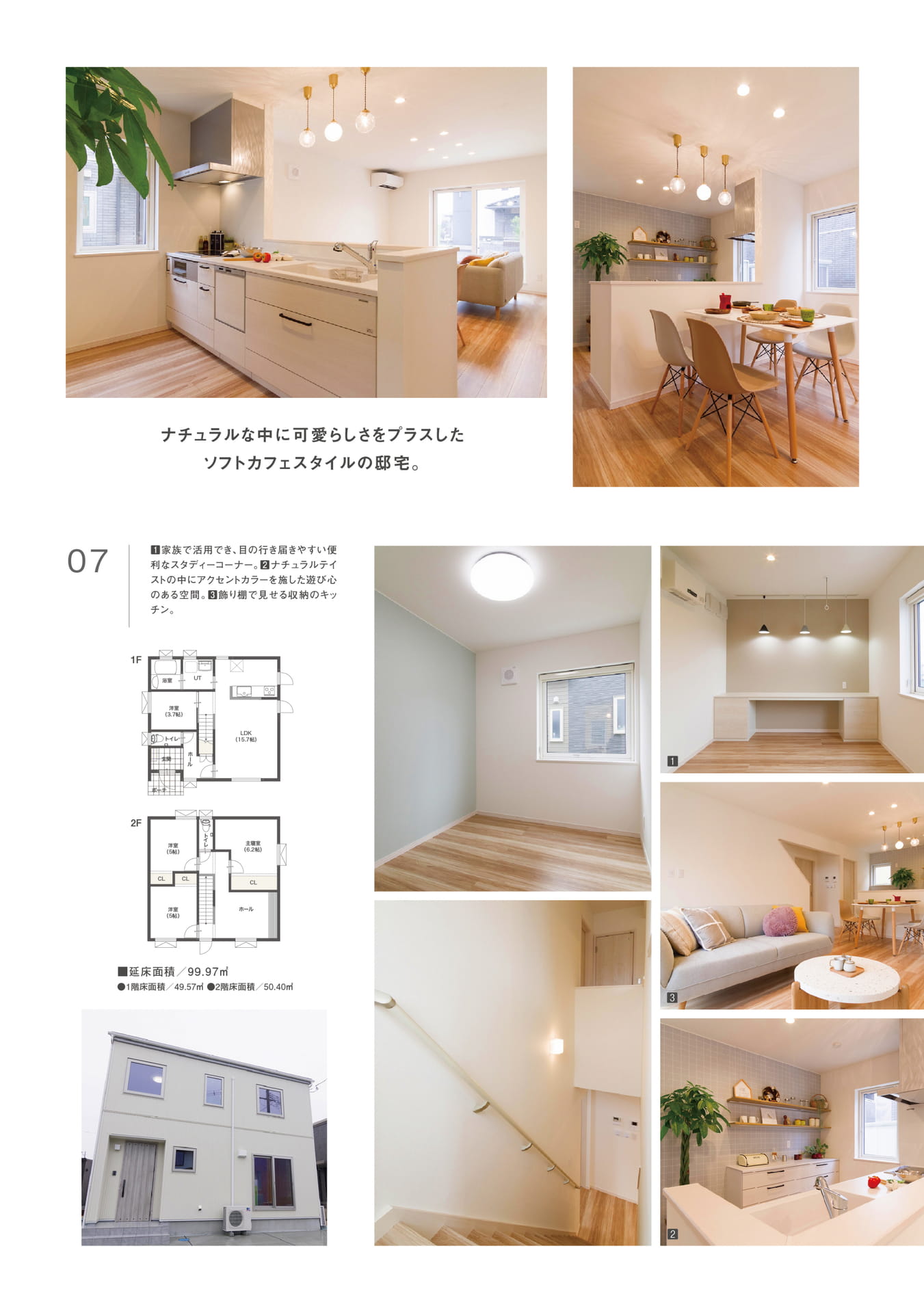 Page (追加)09