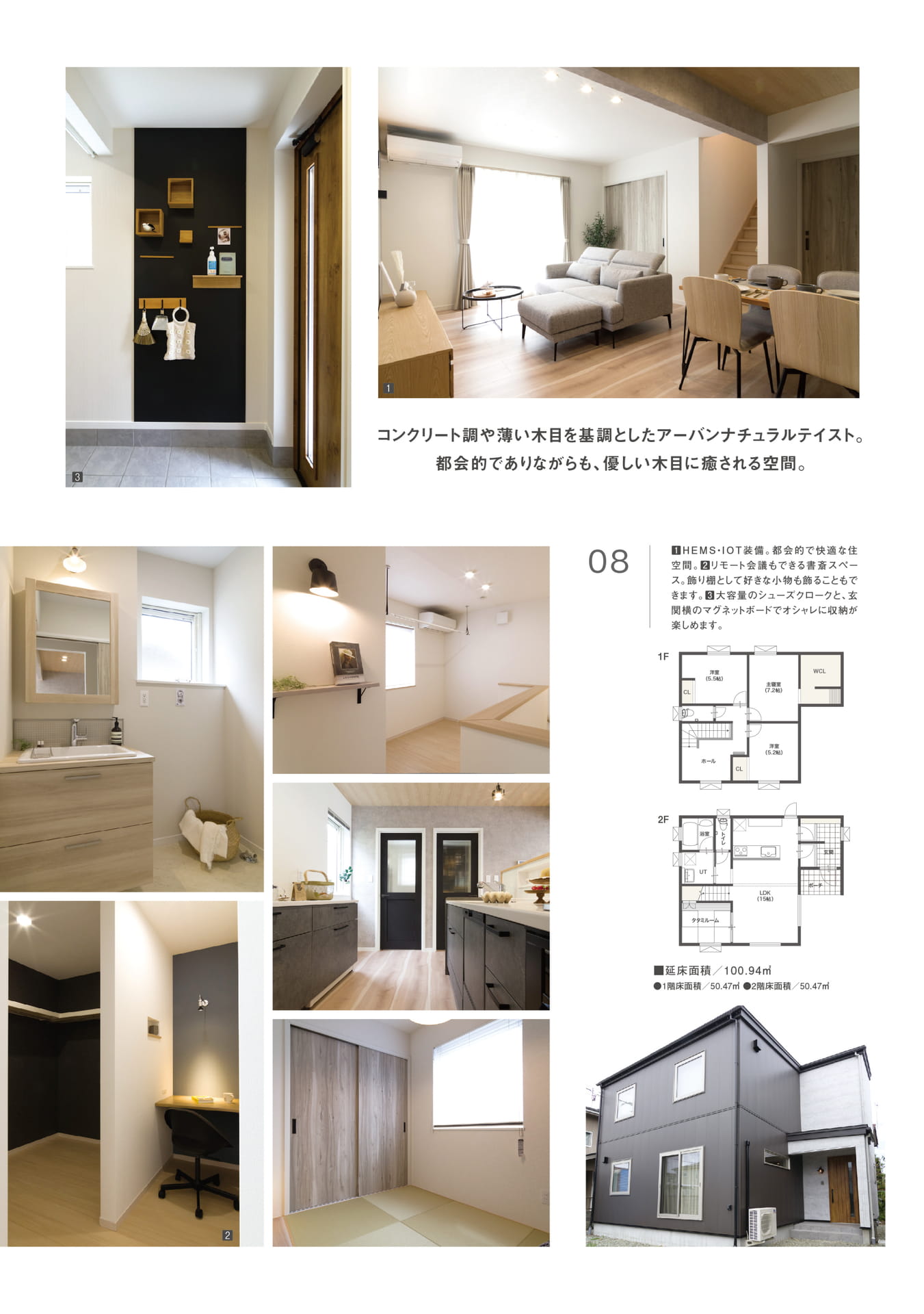 Page (追加)10