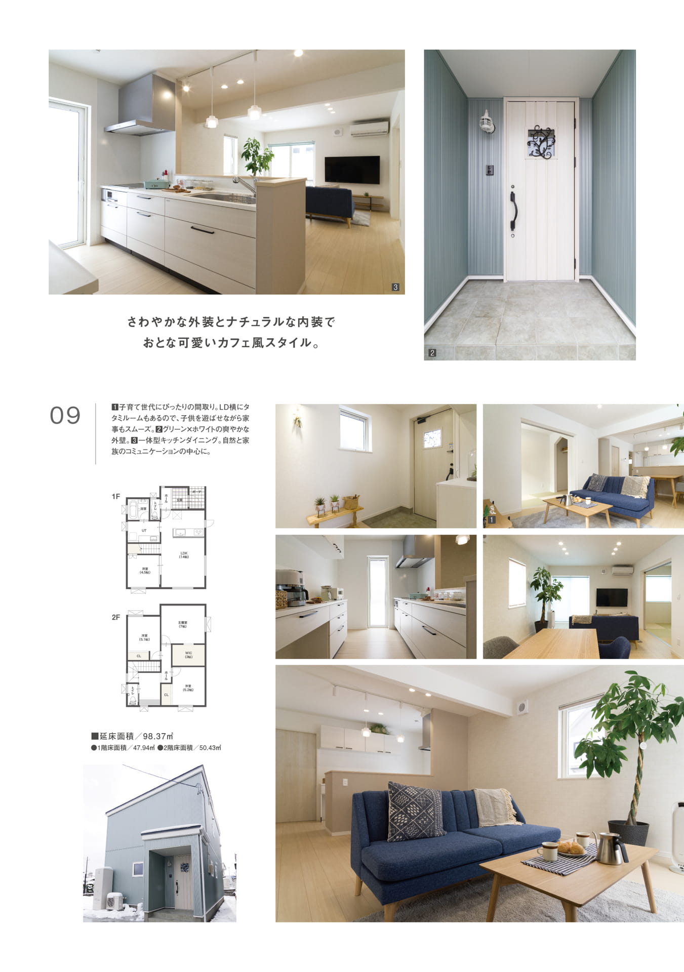 Page (追加)11