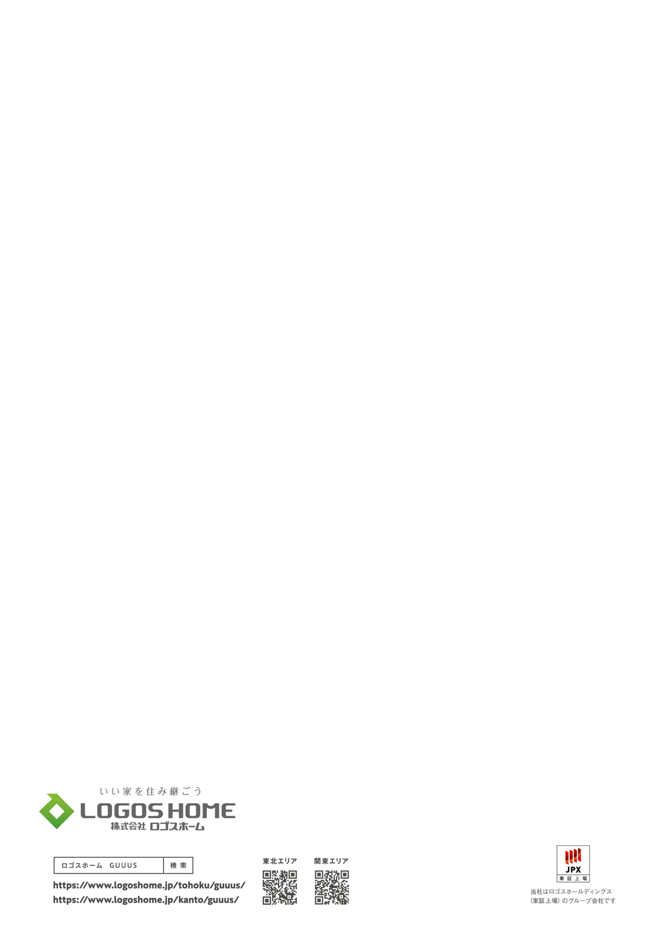 Page (追加)12
