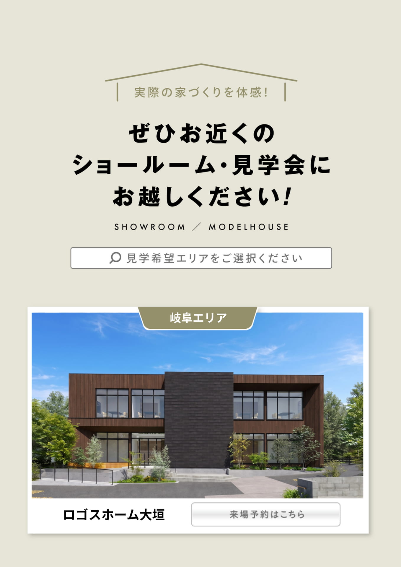 Page (追加)3