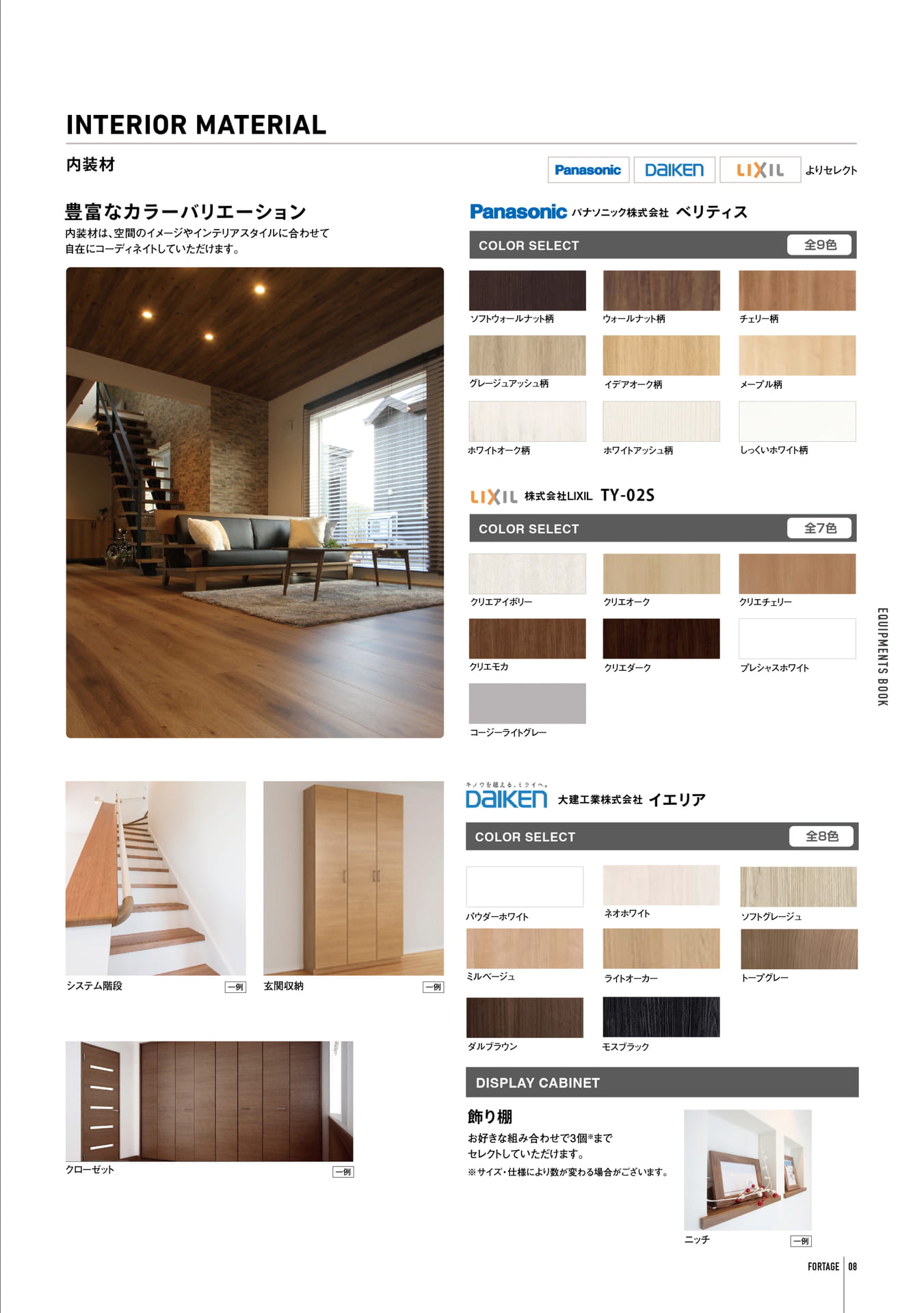 Page (追加)1