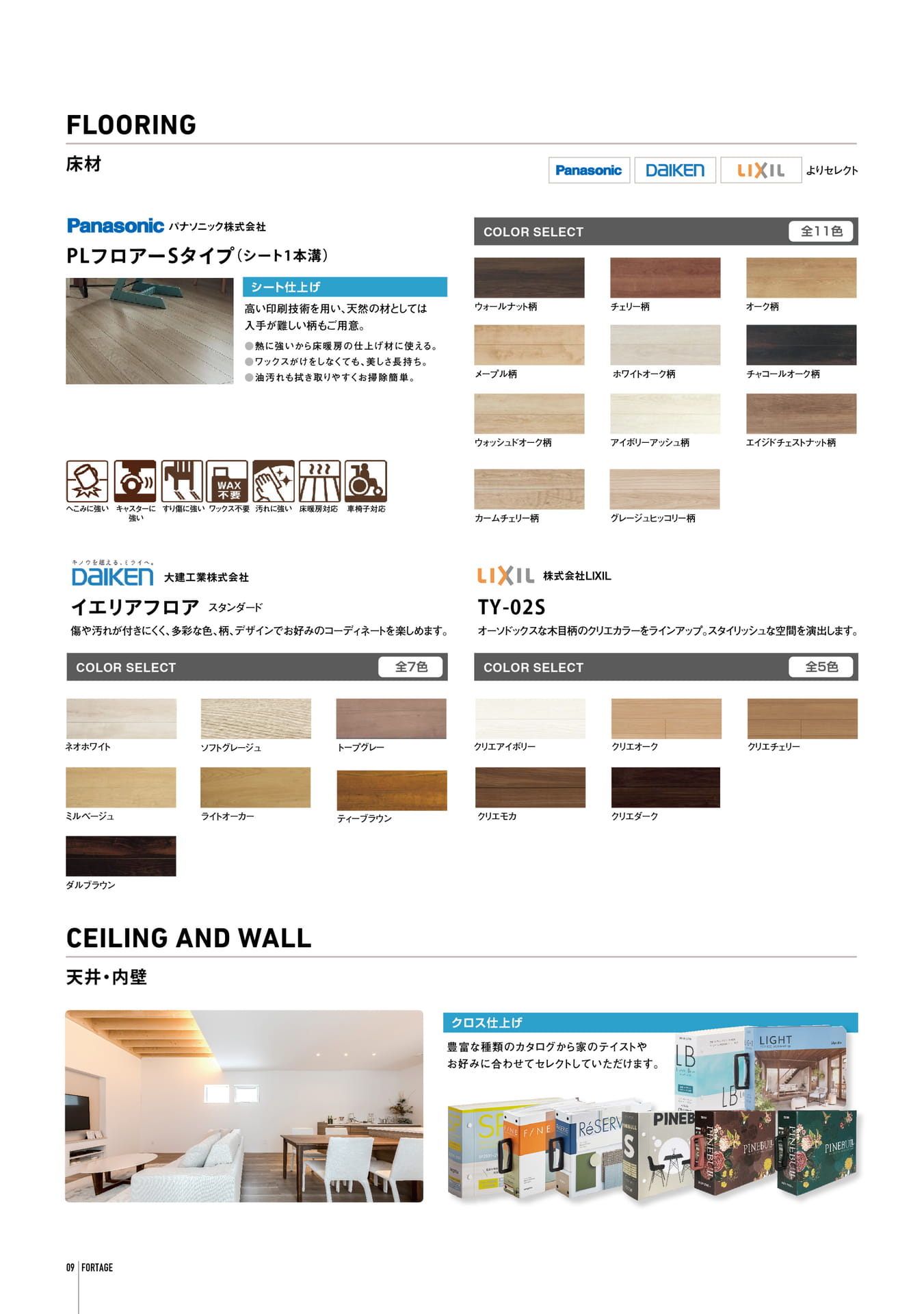 Page (追加)2